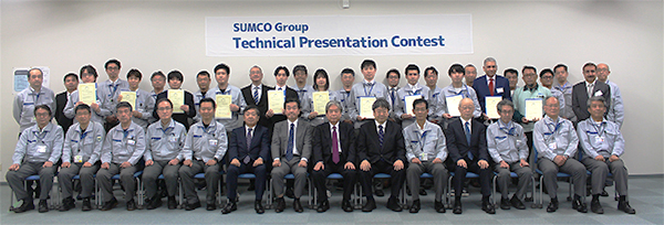 SUMCO Group Technical Presentation Contest
