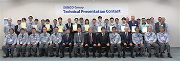 SUMCO Group Technical Presentation Contest