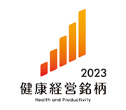 the 2022 Health & Productivity Stock Selection