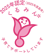 Kurumin certification logo
