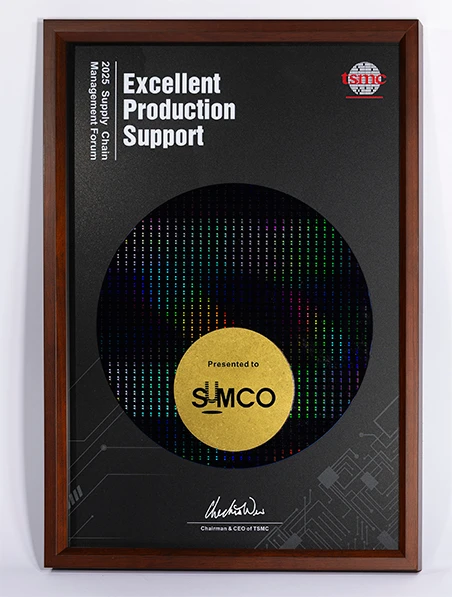  A photo of the 2025 Excellent Performance Award trophy.