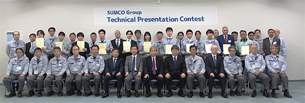  A photo of SUMCO Group Technical Presentation Contest