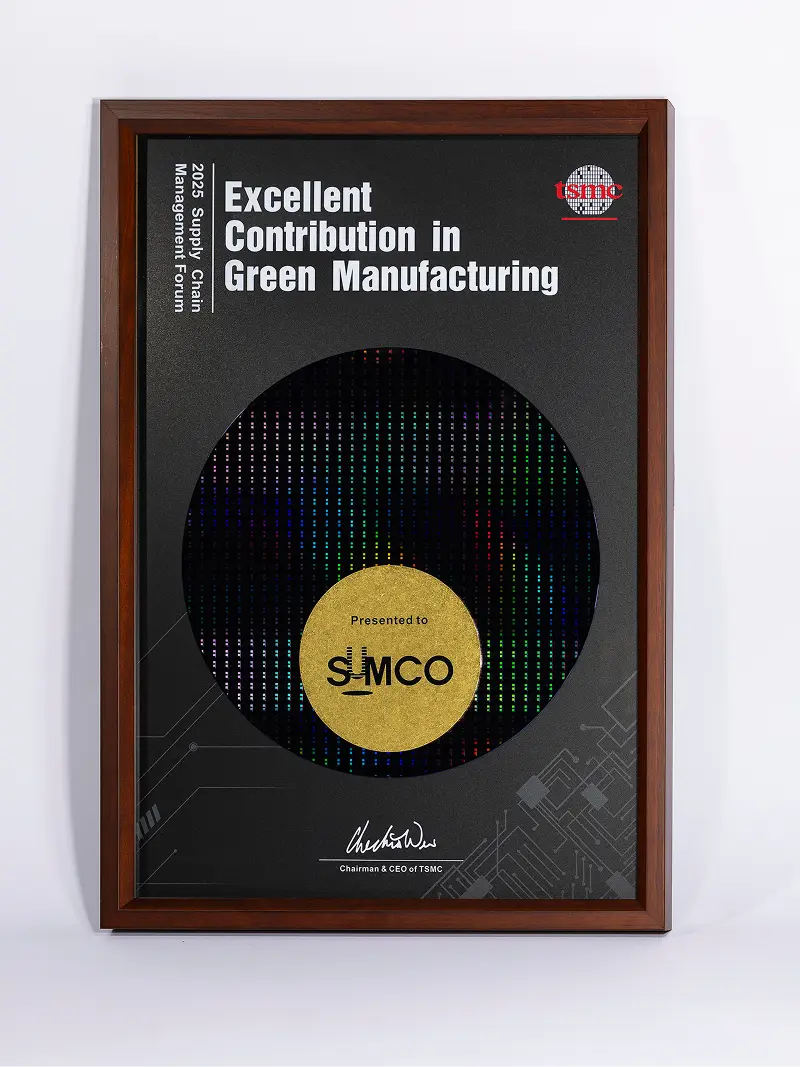 TSMC Excellent Contribution in Green Manufacturingの表彰盾