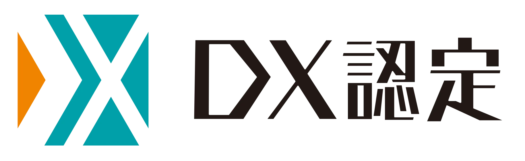 DX認定のロゴ画像