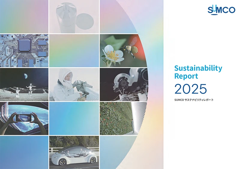 サステナビリティレポート2025表紙