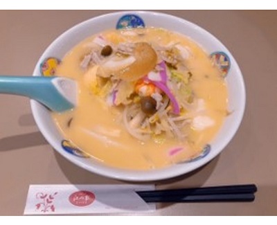 ちゃんぽん